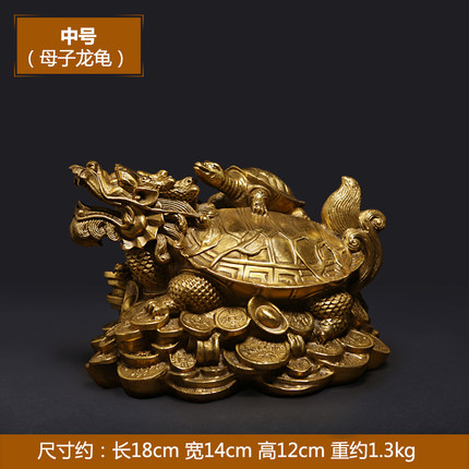 开光纯铜龙龟摆件八卦龙头龟母子龟招财风水五帝钱挂件防小人4010