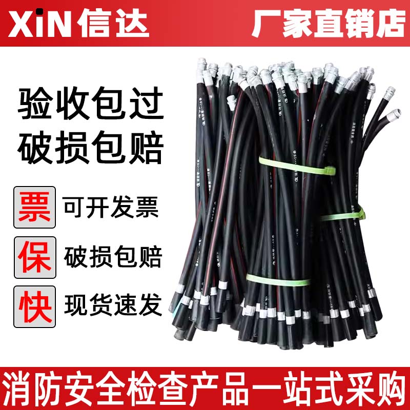 干粉灭火器软管干粉灭火器喷管干粉灭火器管4/5/6/8KG通用4公斤