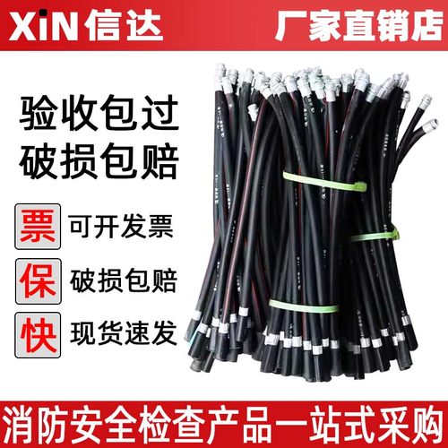 干粉灭火器软管干粉灭火器喷管干粉灭火器管4/5/6/8KG通用4公斤