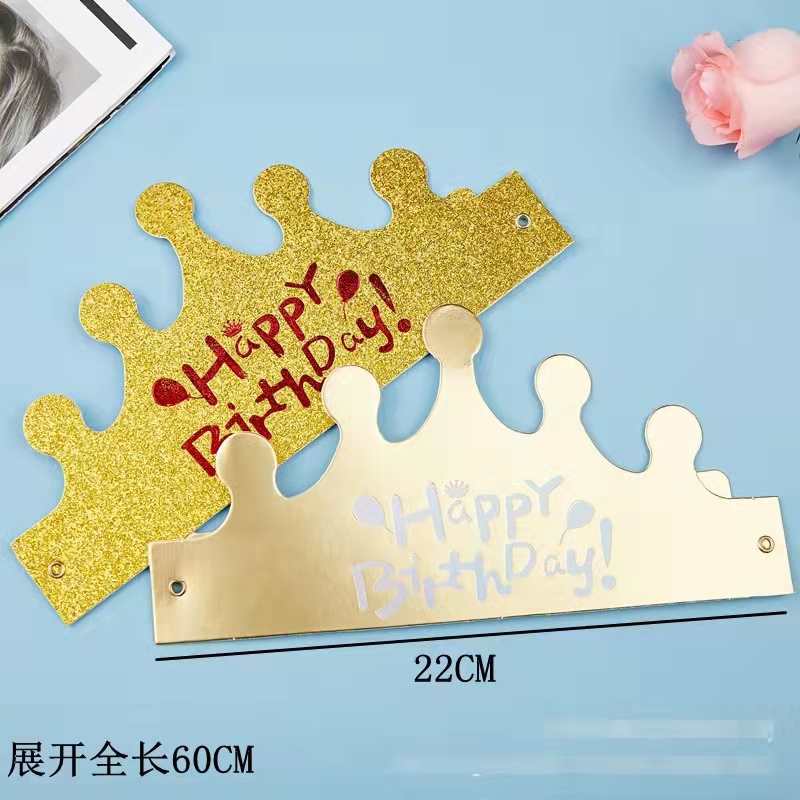 折叠生日帽子 网红ins儿童周岁大人皇冠生日派对帽子