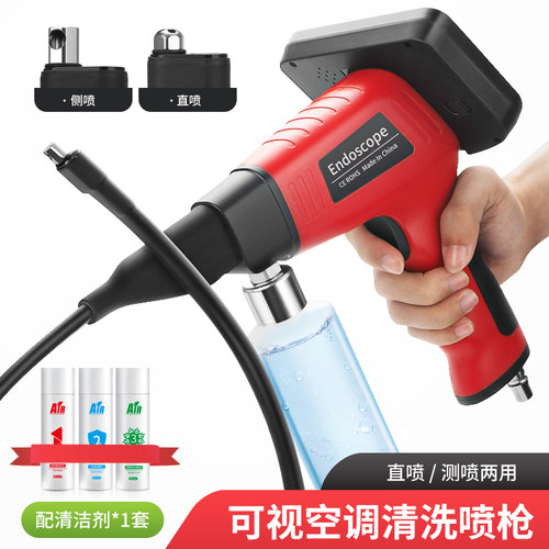 九探汽车空调清洗内窥镜可视仪器