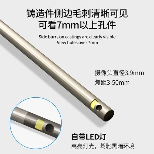 工业内窥镜侧边摄像头高清防水3.9mm铸造件内壁看毛刺