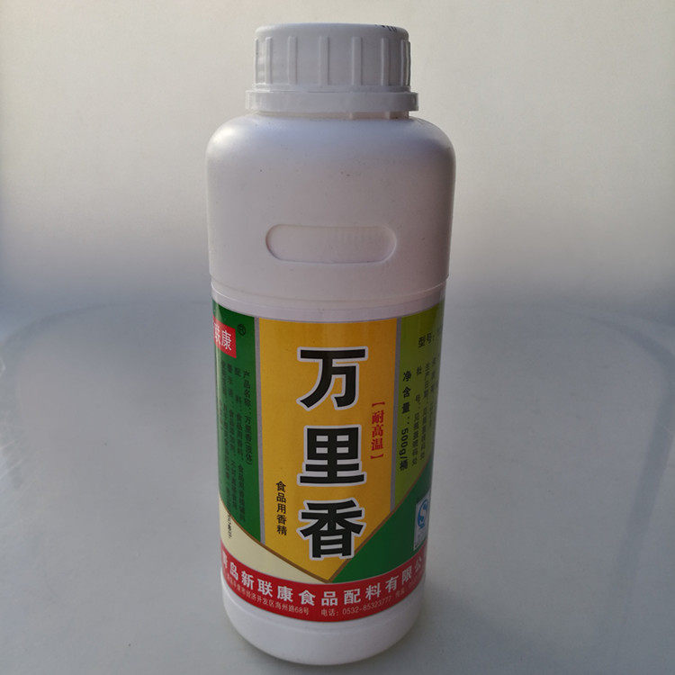 万里香新联康油性飘香剂 炸鸡鸡锁骨爆烤鸭油茶鸭铁板烧飘香包邮