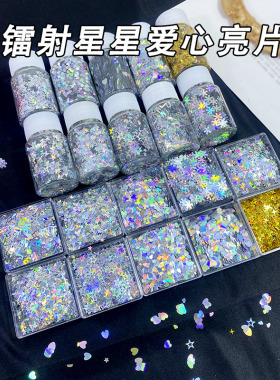 镭射银闪片星星心形蝴蝶滴胶饰品