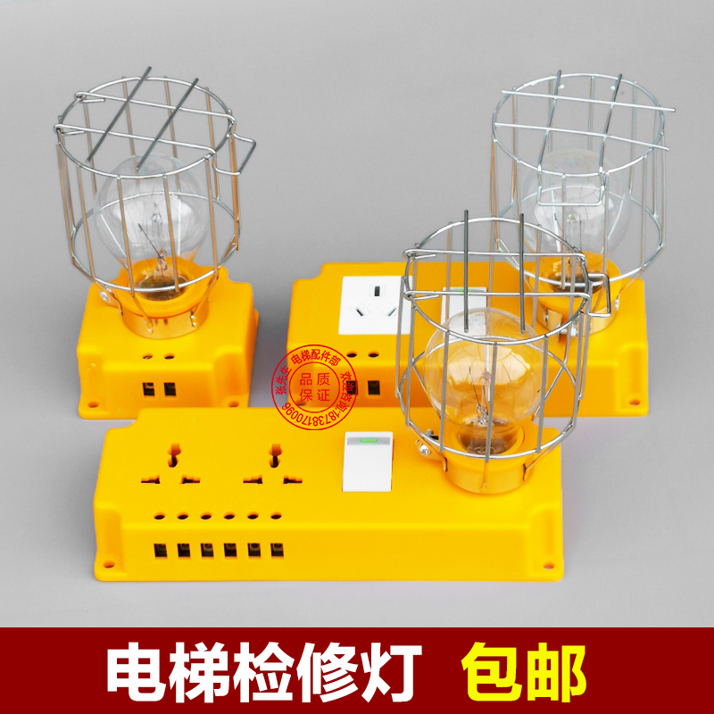 三菱轿顶检修灯三菱电梯配件  PB179A 轿底 日立奥的斯配件 包邮