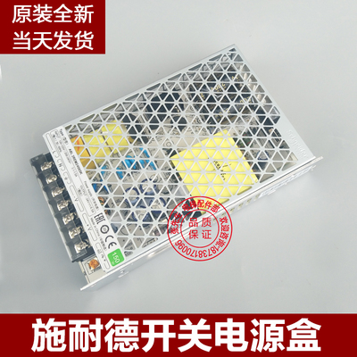 施耐德开关电源DC24V ABL2REM24065K 150W平板式LED电源输出6.5A