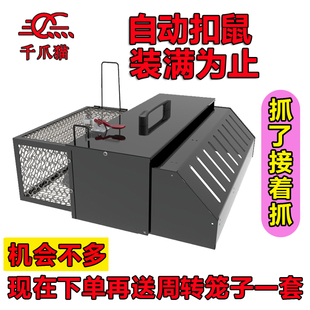 大型捕鼠神器600x250全自动扑鼠器家用隐形红外线电感应连续定制