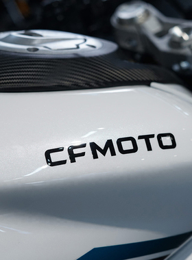 适用于春风摩托车450SR-S  675SR-R 250SR 油箱贴纸 CFMOTO字母贴