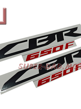 适用于本田CBR650R/CBR650F 侧板贴纸 本田CBR65F贴花贴纸 字母贴