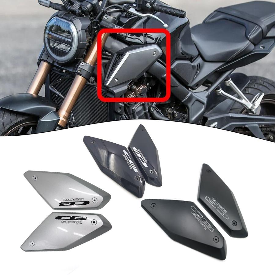 适用于HONDA油箱侧板盖