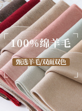 Softopia围巾100%澳洲羊毛冬季保暖情侣送女朋友生日礼物高端礼盒
