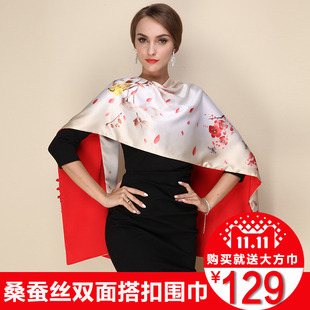 送礼佳品真丝冬季百搭空调围巾长款桑蚕丝带扣双面丝巾女披肩两用