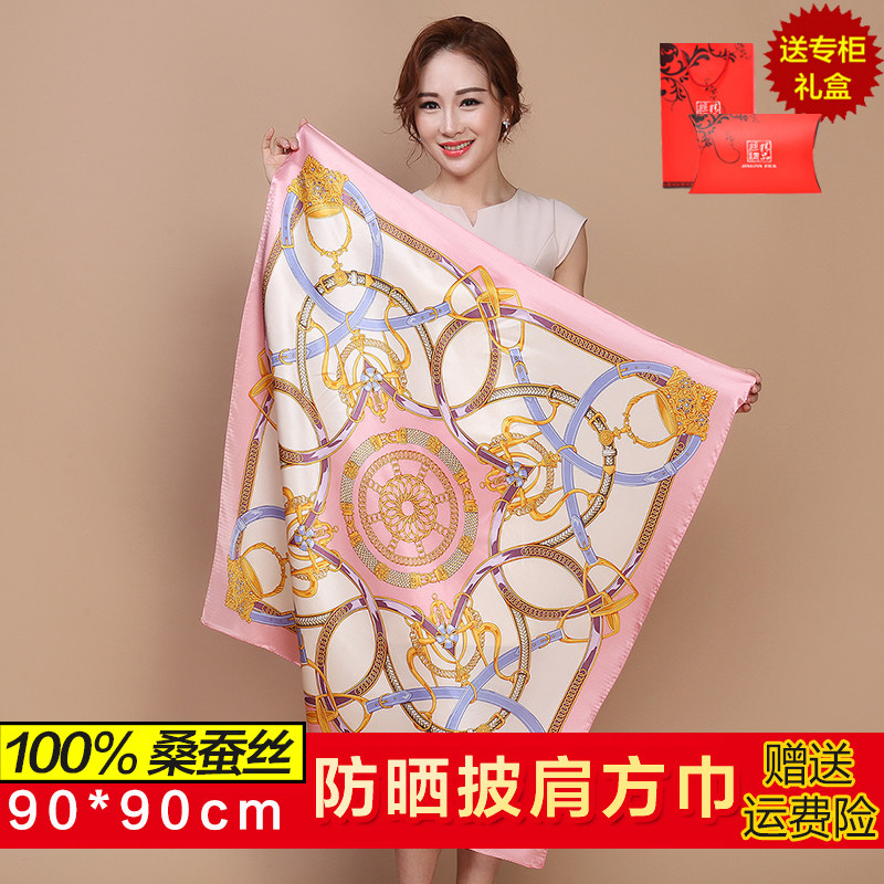2025新款夏季丝巾女桑蚕丝大方巾 欧美真丝防晒空调披肩围巾两用