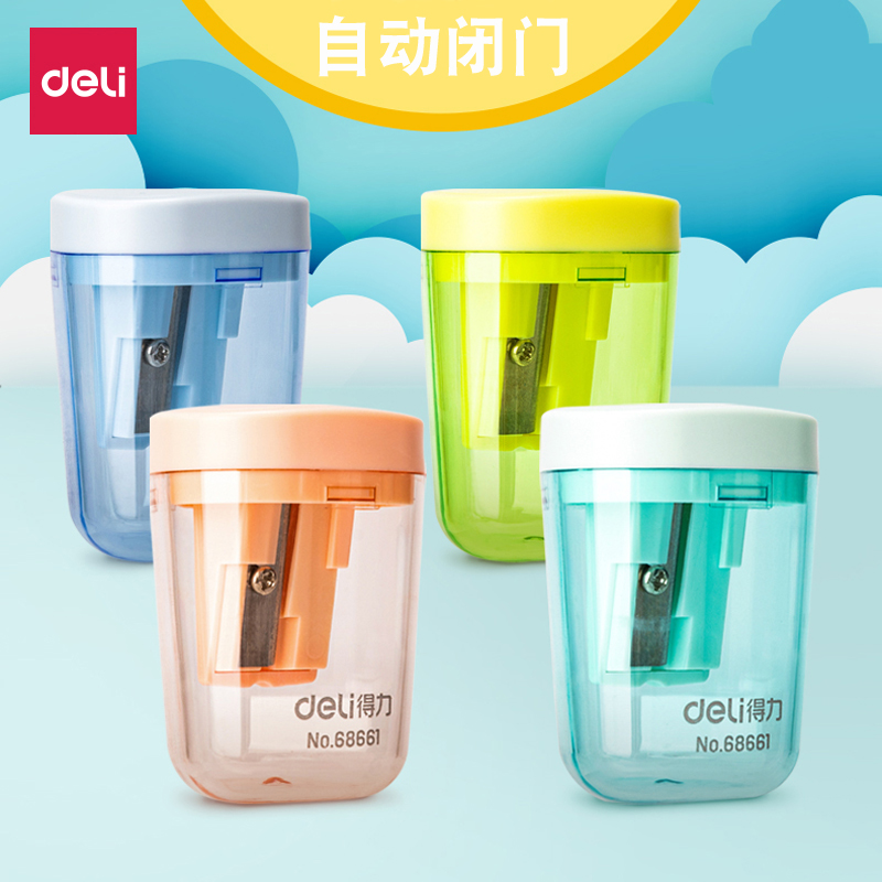得力卷笔刀削笔器儿童小学生家用铅笔削笔刀便携式可爱糖果色金属