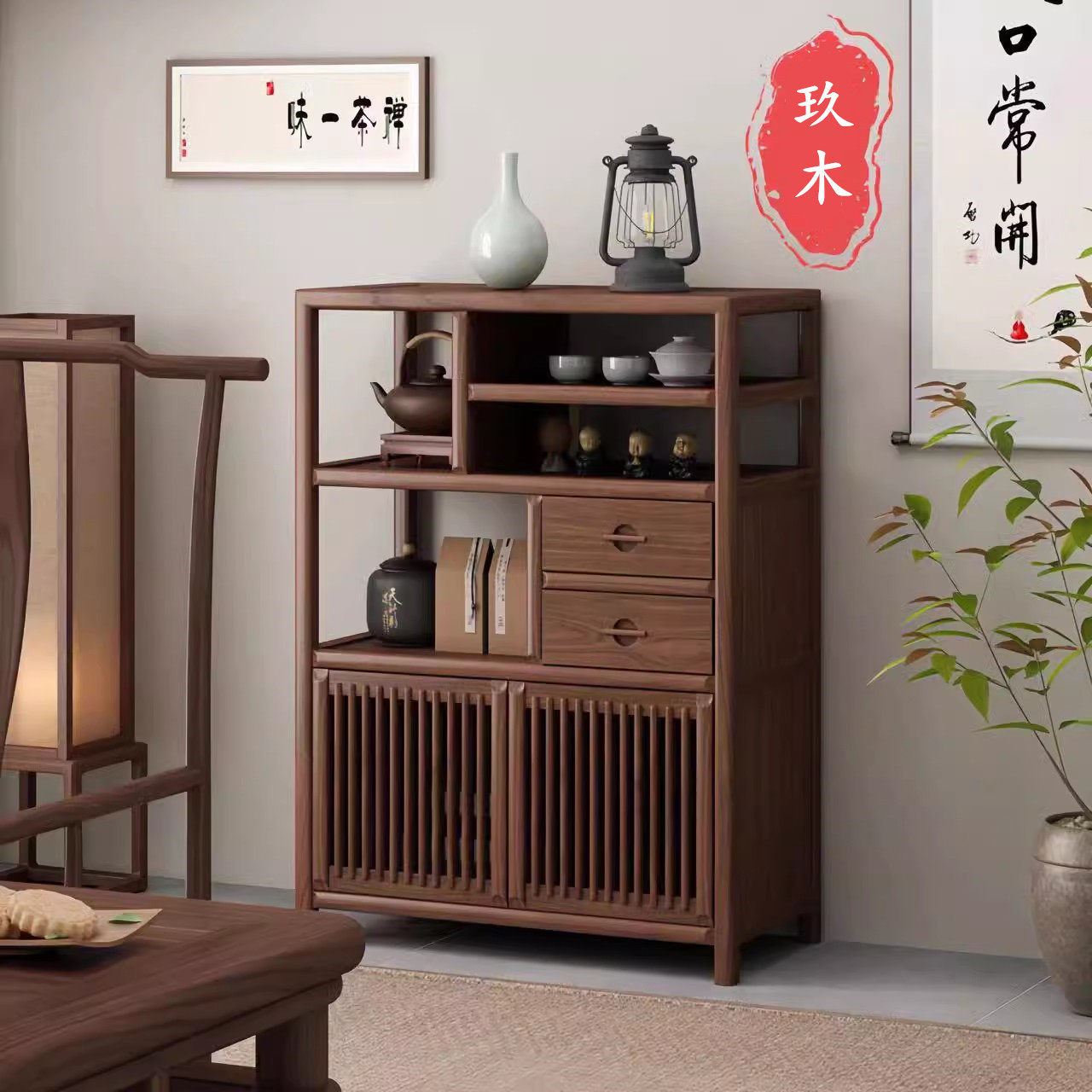 中式实木餐边柜多宝阁黑胡桃木茶叶柜小置物收纳展示柜博古架书架