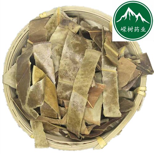 柿子叶 中药材 柿叶 纯新货柿子叶茶子叶子干500克