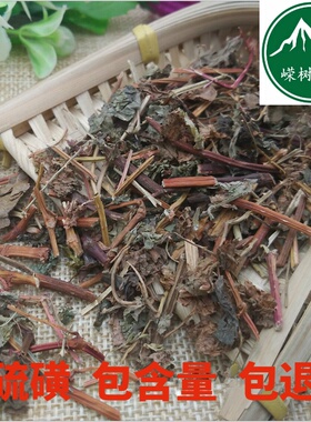 中药材杠板归 干 500g包邮 新鲜干货扛板归 河白草犁头草