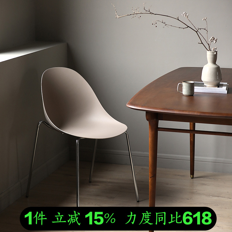 森川塑料蛋壳椅设计师中古餐椅