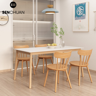 森川家具北欧实木饭桌小户型白色岩板餐桌现代简约红橡木原木桌子