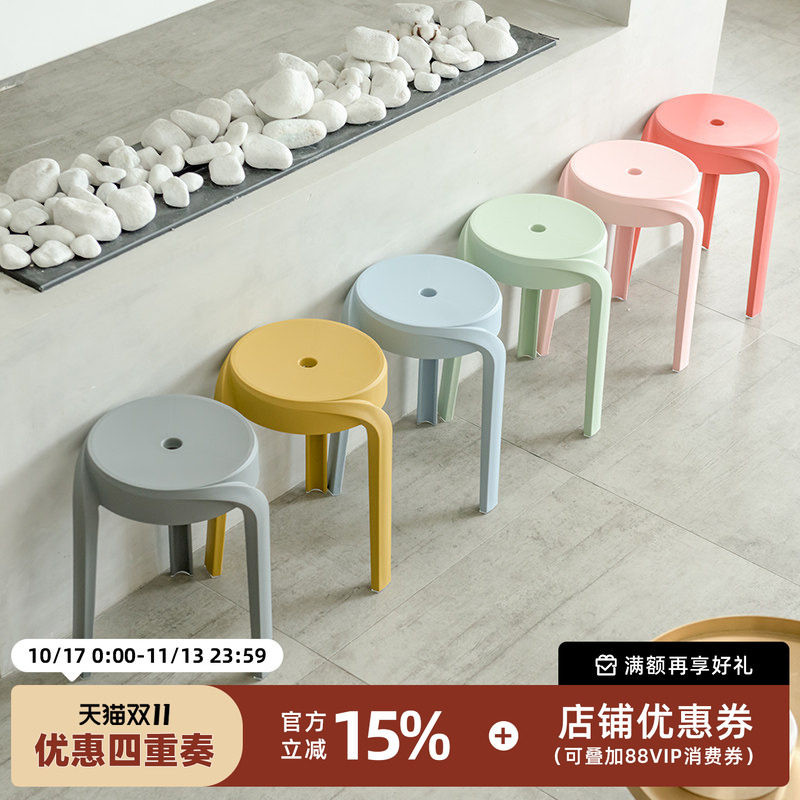 森川家具创意加厚塑料凳子可叠放家用小户型收纳圆凳简约餐厅备用