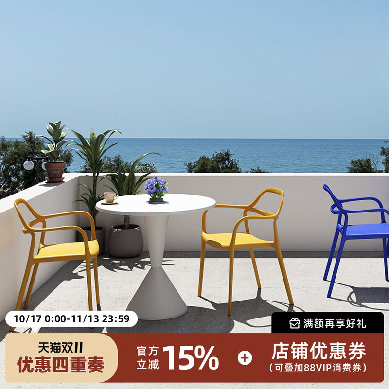 森川家具户外塑料椅子加厚奶茶店室外咖啡庭院露台阳台茶桌椅组合