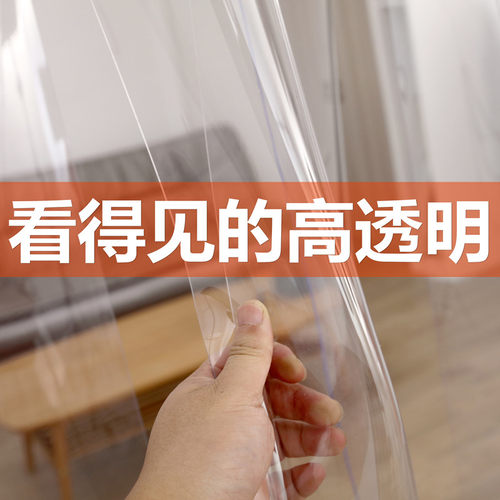 折叠推拉门帘隐形透明伸缩简易移动皮空调门帘隔断塑料pvc软门帘