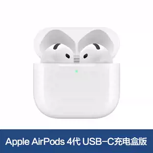 Apple/AirPods (รุ่นที่ 4) หูฟังบลูทูธไร้สาย # ร้านค้าตัวแทนอย่างเป็นทางการของเครือข่ายโทรคมนาคม สินค้าแท้