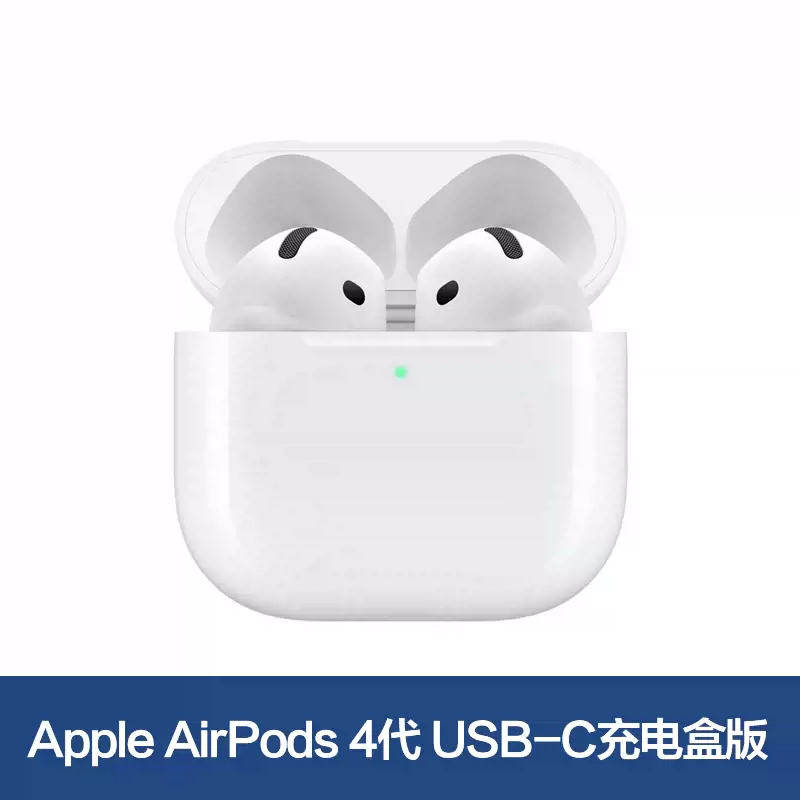Apple/AirPods (รุ่นที่ 4) หูฟังบลูทูธไร้สาย # ร้านค้าตัวแทนอย่างเป็นทางการของเครือข่ายโทรคมนาคม สินค้าแท้