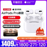 Apple/苹果 Airpods Pro (первое поколение)#a a a a a a a a a a a a a a a