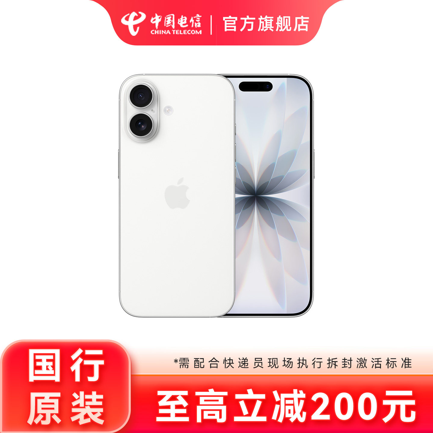 Apple iPhone 17 ޹�²��� 256GB 5Gȫ��ͨ ������Ʒ 5739.01Ԫ