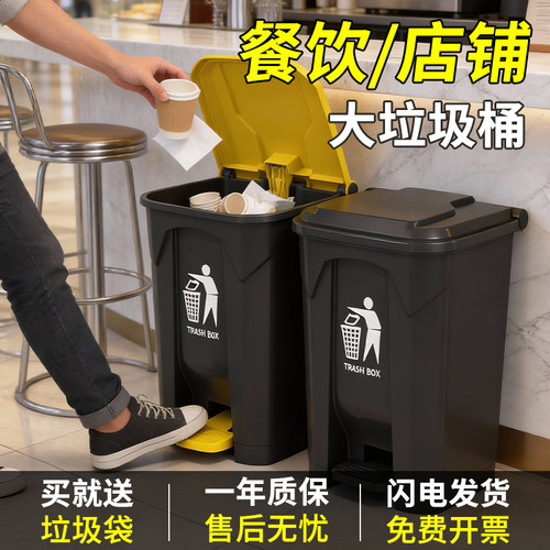 脚踏式垃圾桶大容量带内桶
