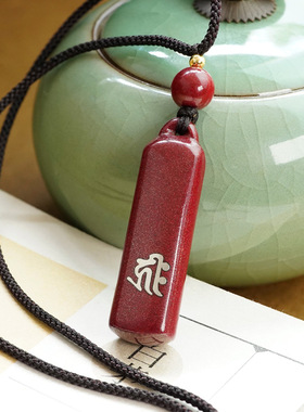 十二生肖本命佛朱砂吊坠正品镶银守护神本命年项链无事牌龙年挂坠