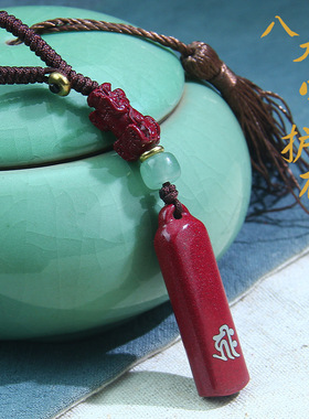 朱砂镶嵌银生肖守护神钥匙扣国风挂饰品八大守护神貔貅挂件本命年