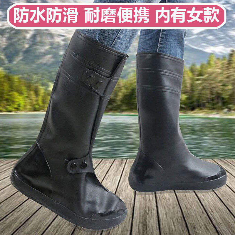 雨天防水防雨鞋套外穿外卖专用水鞋男雨靴雨鞋女硅胶脚套防滑耐磨