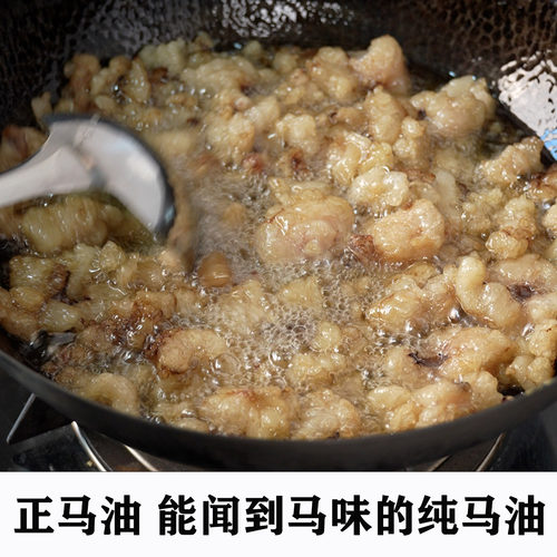 新疆伊犁正马油滋润护肤皮具养护