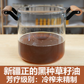 头发粮食 黑种草籽 新疆黑种草油冷压初榨芳疗级 斯亚旦油
