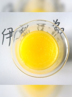 黑头 芳香护肤疗法 基础油媒介油精油 冷压初榨 赖希荷荷巴油60ml