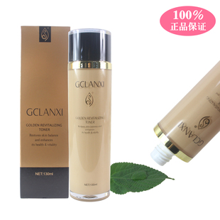 质地轻盈 金萃焕颜活肤水 有效期2028年07月 绿之韵绿韵兰茜 正品