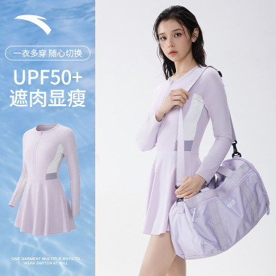 安踏女长袖防晒显瘦泳衣