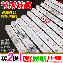 PVC护角条护墙角包边保护条墙护角贴防撞条阳角线免打孔粘贴包邮