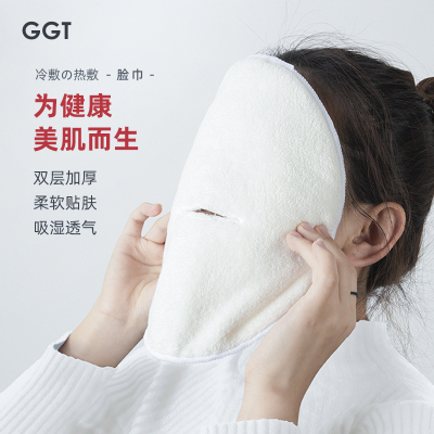 日本GGT热敷毛巾美容面膜巾面罩湿 敷脸巾蒸汽灌肤加热脸蒸脸面巾