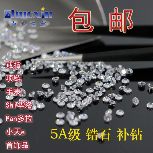 Белый цирконий, драгоценный камень, кольцо, серьги, часы, лебедь, аксессуар, микроинкрустация