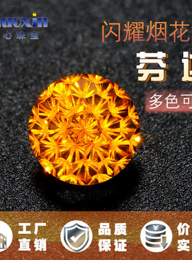 圆形芬达色烟花切合成锆石裸钻 美甲钻耳钉钻高闪裸石菊花切面钻