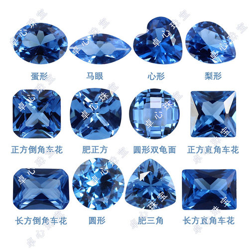 119#合成蓝尖晶组合 蓝色尖晶石可蜡镶镶嵌裸石梧州人造宝石主钻