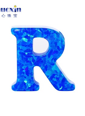 横穿孔幻彩蛋白石字母R合成澳宝钻石人造宝石OPAL仿欧泊裸石OP05