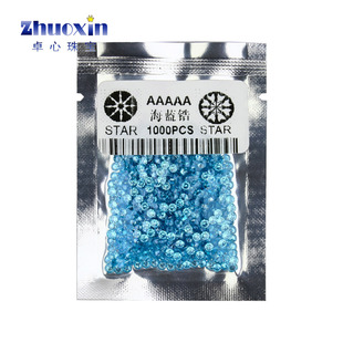 圆形海蓝天蓝色锆石裸石碎钻 CZ裸钻小规格diy戒指首饰辅石配石