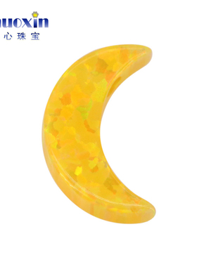 黄色月亮形弯月欧泊人造蛋白石 OPAL仿欧珀澳宝吊坠横穿孔#54