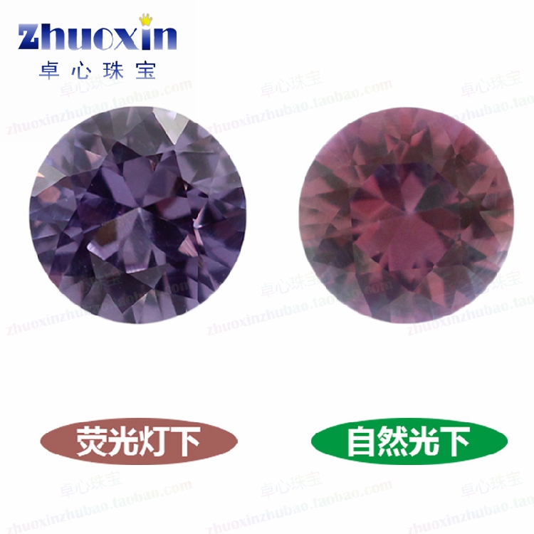 圆形46#变色刚宝石尖底裸石 合成蓝宝石变色刚玉首饰品0.8~5.5mm