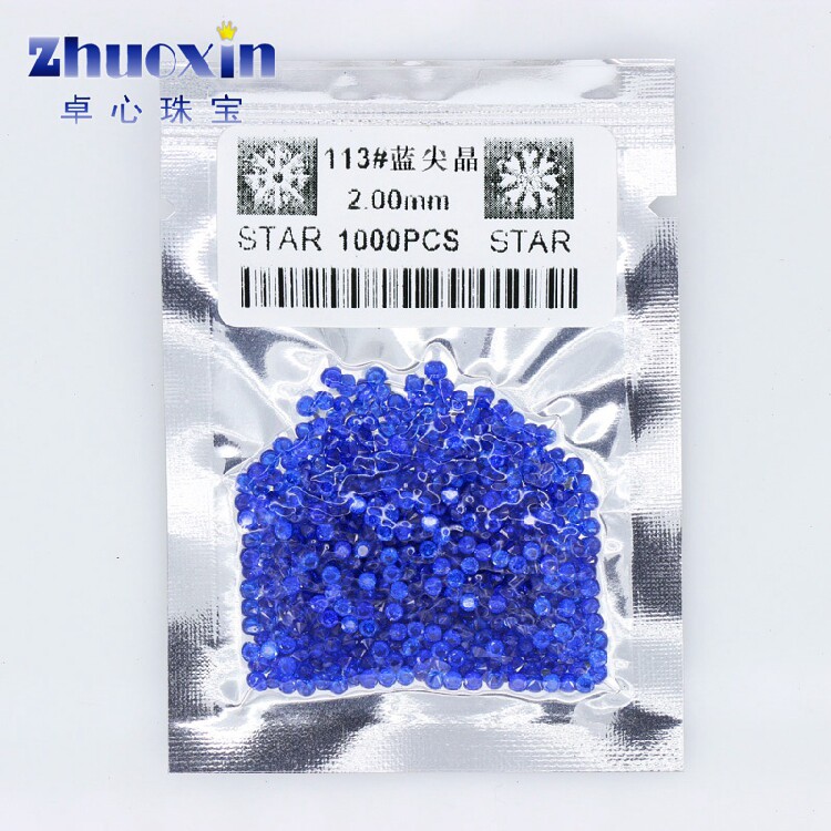 小圆形113#尖晶蓝裸石尖底仿钻 人造蓝宝石戒面镶美甲钻1.0~4.0mm