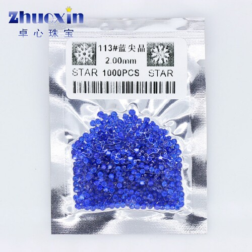 小圆形113#尖晶蓝裸石尖底仿钻 人造蓝宝石戒面镶美甲钻1.0~4.0mm